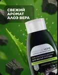Продаётся гель faberlic.