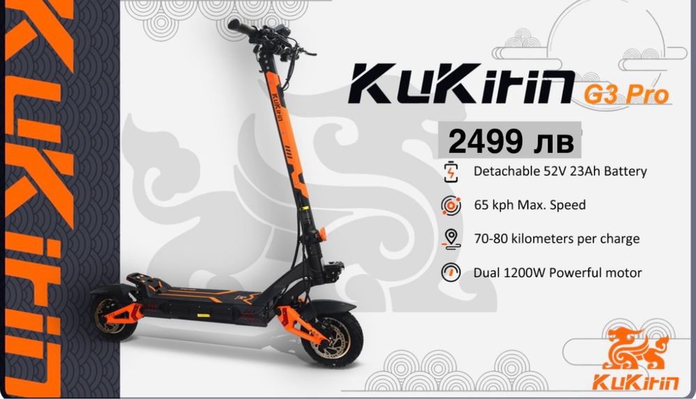 ТОП!!! Електрически Тротинетки  KuKirin  G2 Max/G4/G2Master/G2 Pro/G2