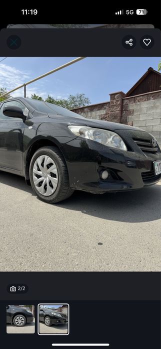 Прожам оригинальные колпак