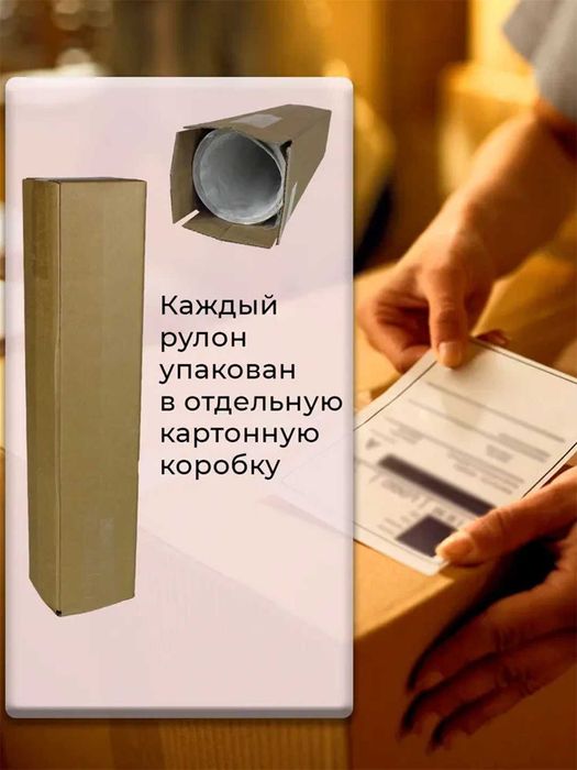 Кухонный фартук на стену, Фартук для кухни, Стеновая панель, Скинали