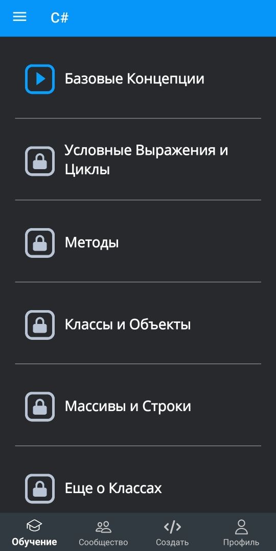 Приложение для Android Договорная цена