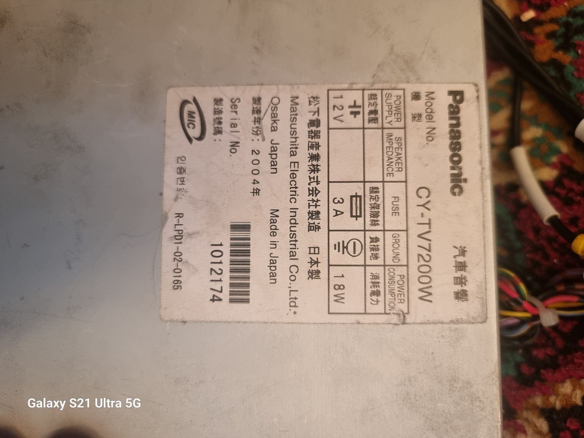 Panasonic CY-TV7200W