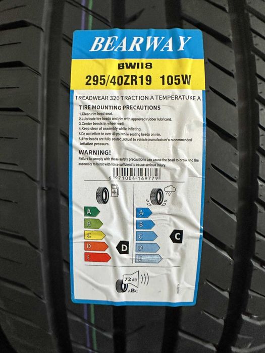 Летен Спорт Пакет BEARWAY 265/45R19 102W 295/40R19 105W