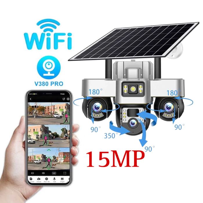 15MP тройно въртяща 4G/WI-FI мощна камера V380Pro
