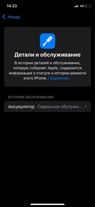 Iphone xs 64gb space gray