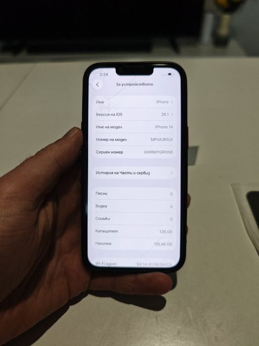 Iphone 14 128GB red product