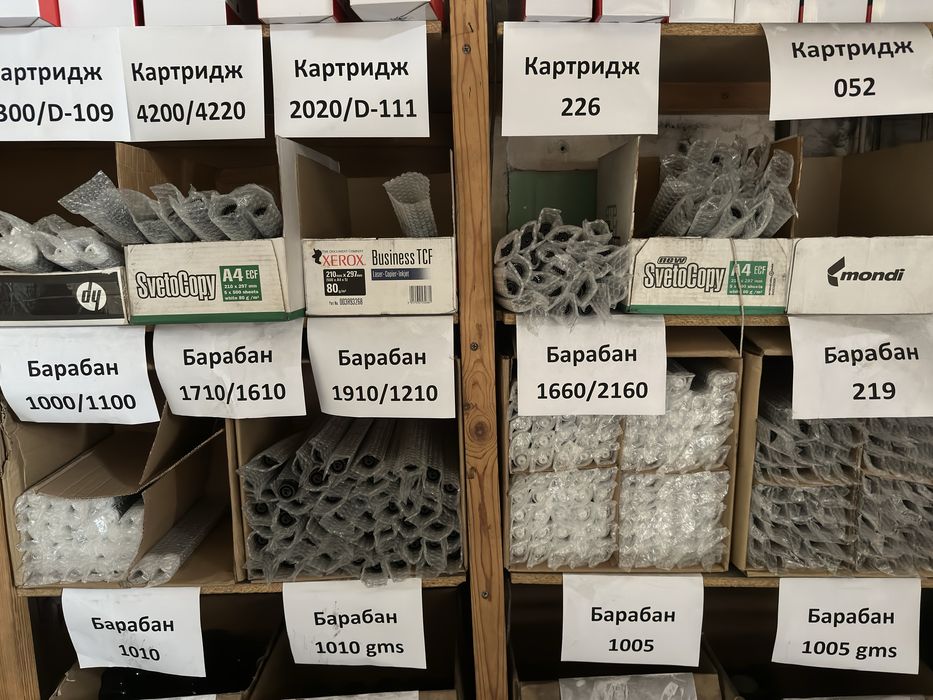 Продажа расходных материалов для принтеров