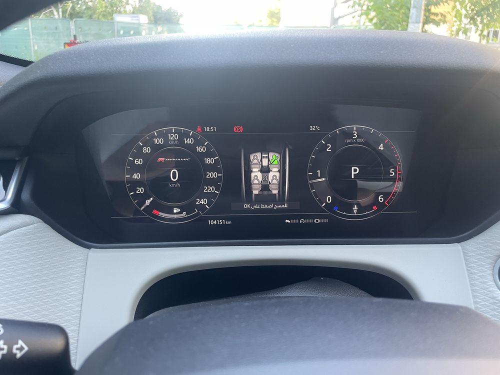 Rang rover VELAR R Dynamic