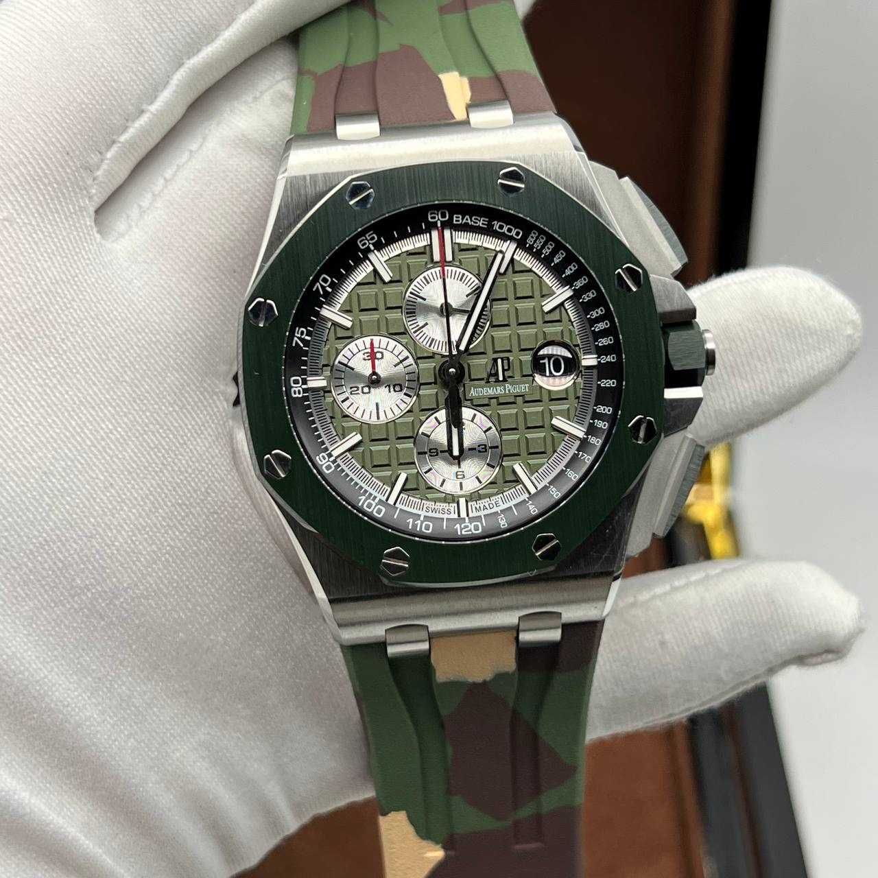 Audemars Piguet Offshore Camouflage