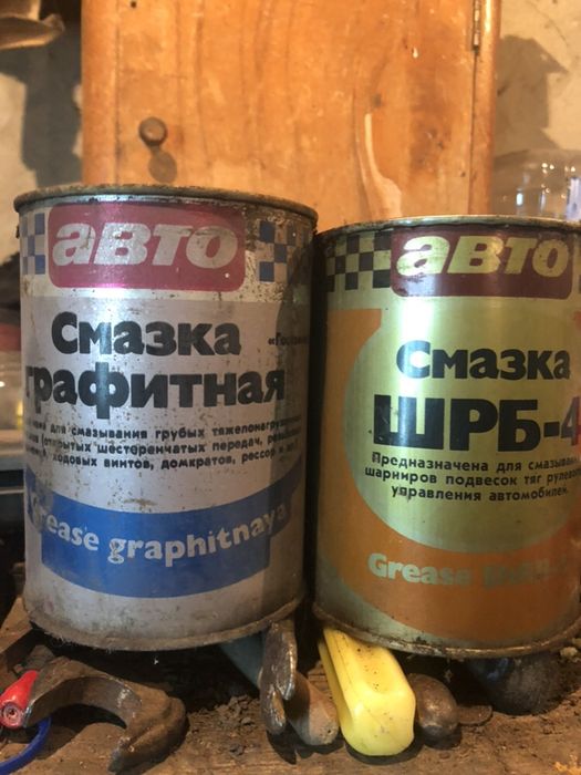 Продам смазку циатим-208, Графитная, ШРБ. Солидол.