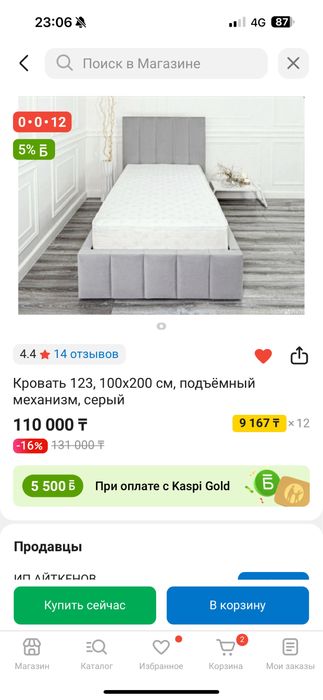 Кровать односпальная с подъемным механизмом новая