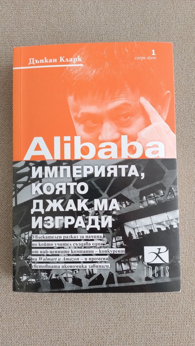 Автобиографични книги