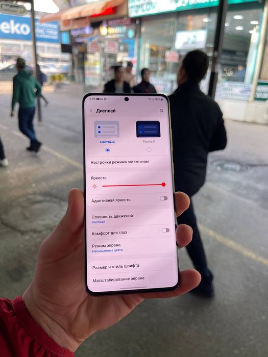Samsung galaxy s20 ultra 12,256 tali