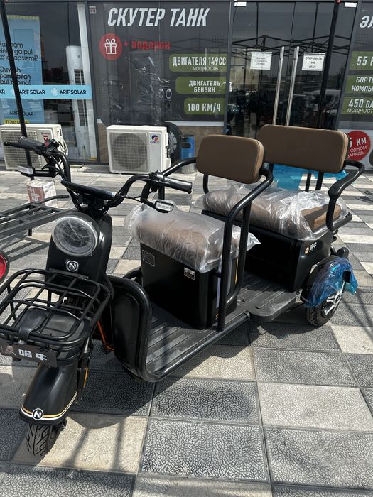 Skuter,moto, электро