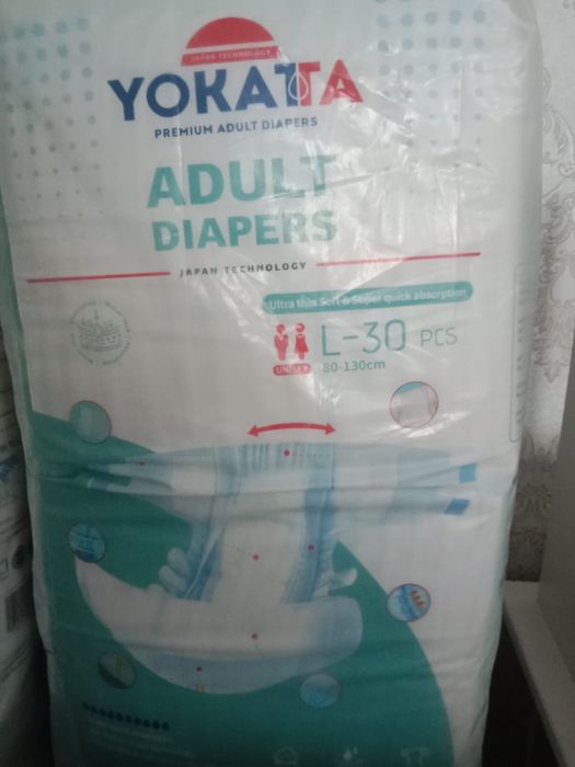 Продам памперсы для взрослых