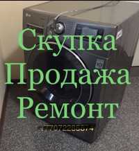 Ckyпka стиральные