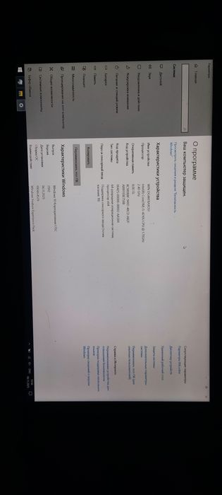 Продается Lenovo flex 2-15