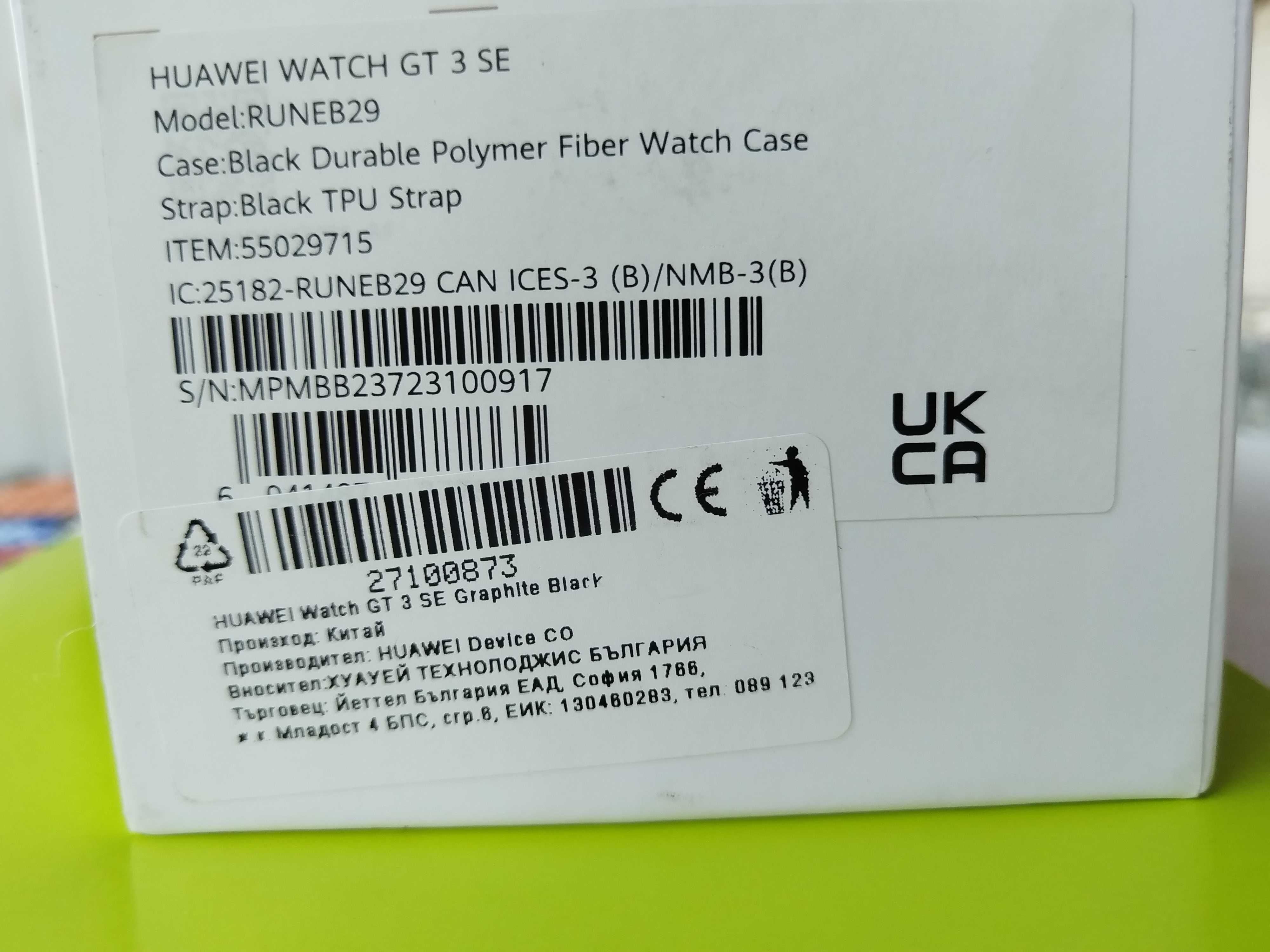 Смарт часовник Huawei Watch GT3 SE, 46 mm, Graphite Black