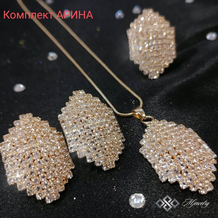 Стилни дамски бижута