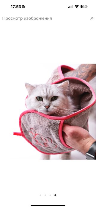 Полотенца для животных