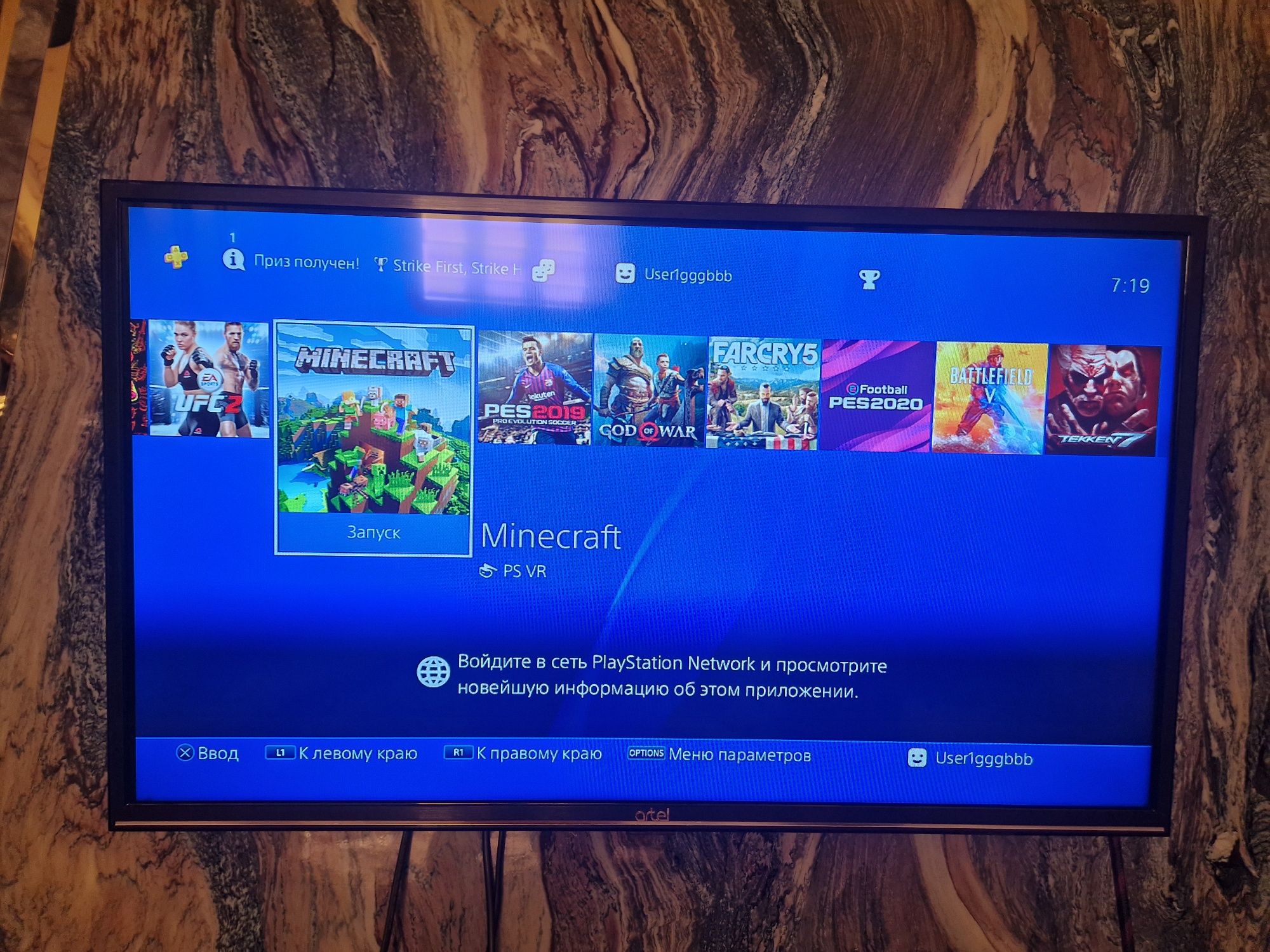 Sony ps 4 slim 9.0ver