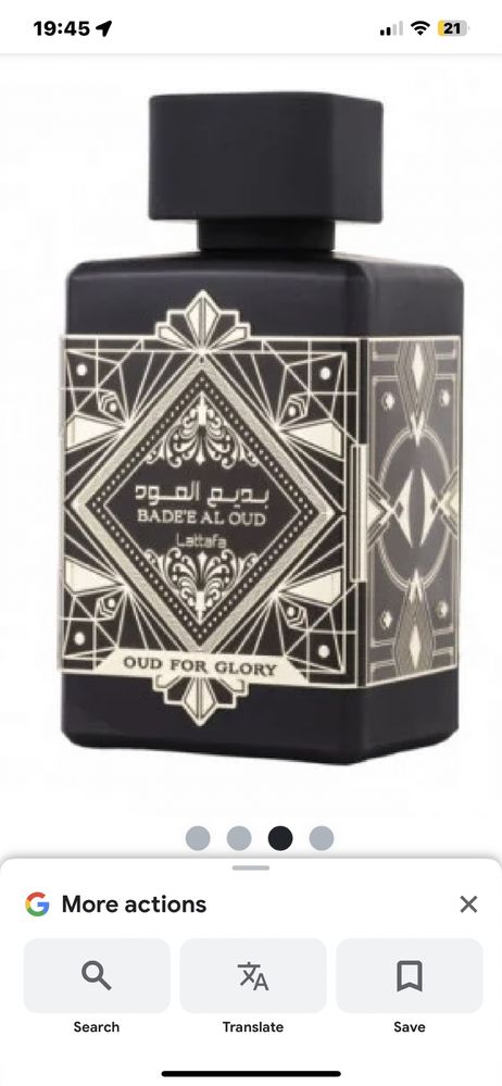 BADE'E al OUD for GLORY Lattafa 100 ml