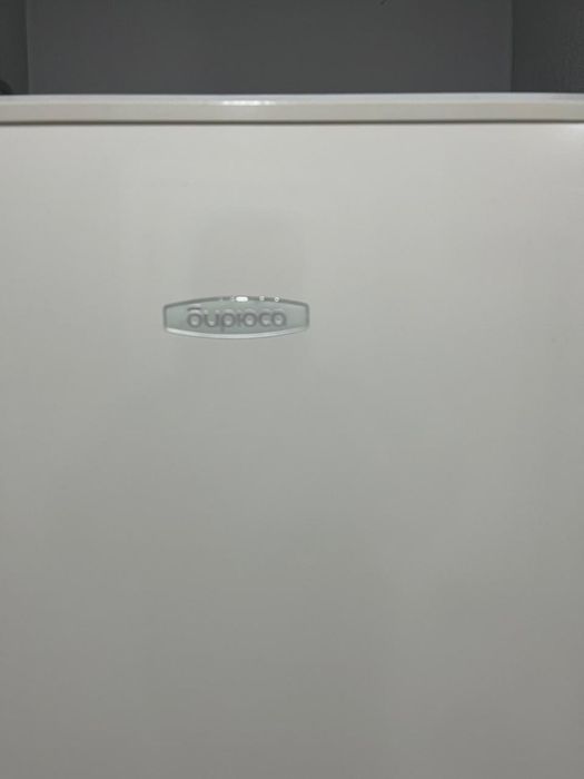 Холодильник.