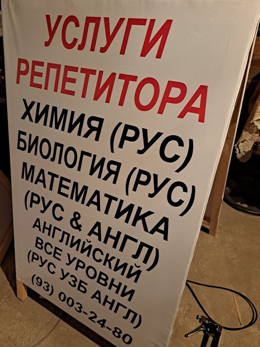 Печатаем Банер дизайн и доставка. Baner pechat dizayn va yetkazib beri