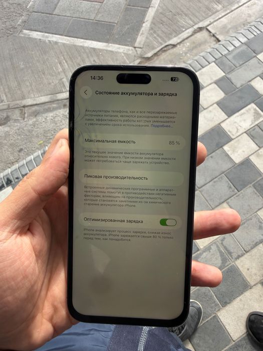 14pro max 128gb 85%