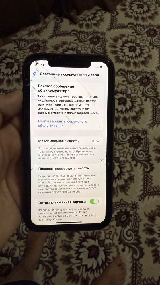 Iphone 11 64gb есть коробка чек