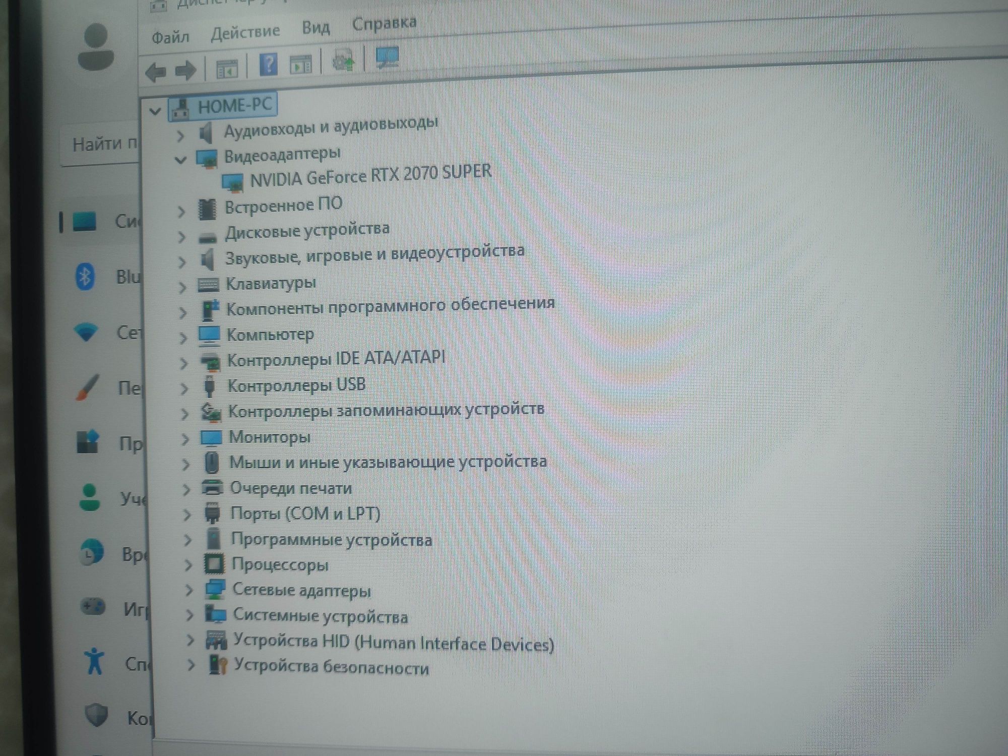 Компьютер игровой