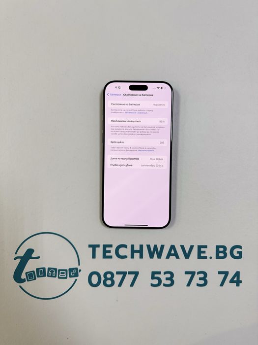 Apple iPhone 16 Pro Max 512GB 95% Black Titanium
