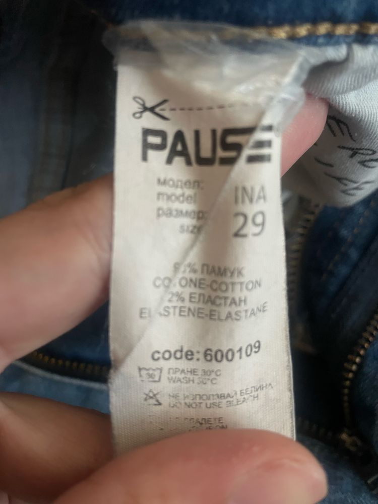 Дънки Pause jeans