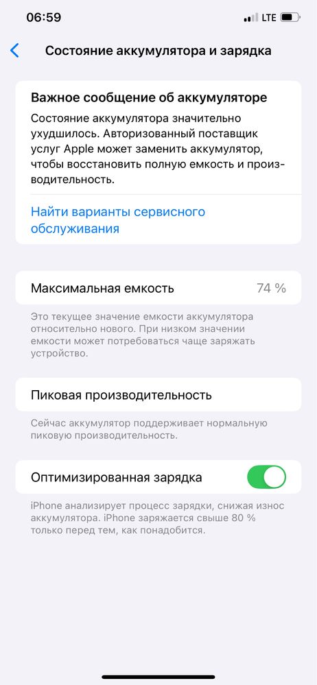 Продается iphone XS MAX в идеальном состоянии!