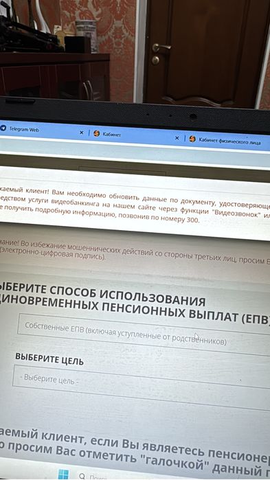 Вещи даром забирать из Каскелен