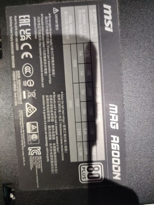 Кутия Forton cmt192 и захранване fsp hyper pro