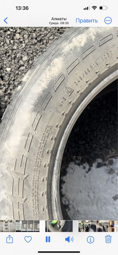 Автошины Nokian цена 15 тыс- 4 шт,И Rotation 10 тыс-3 шт
