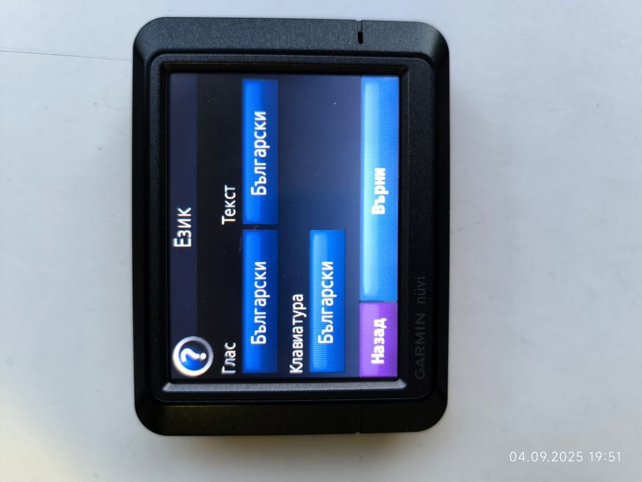 Навигация Garmin nuvi 255 с оригинално зарядно