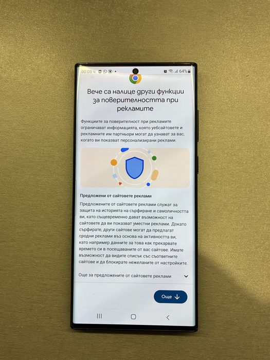 Samsung S22 ultra 512gb