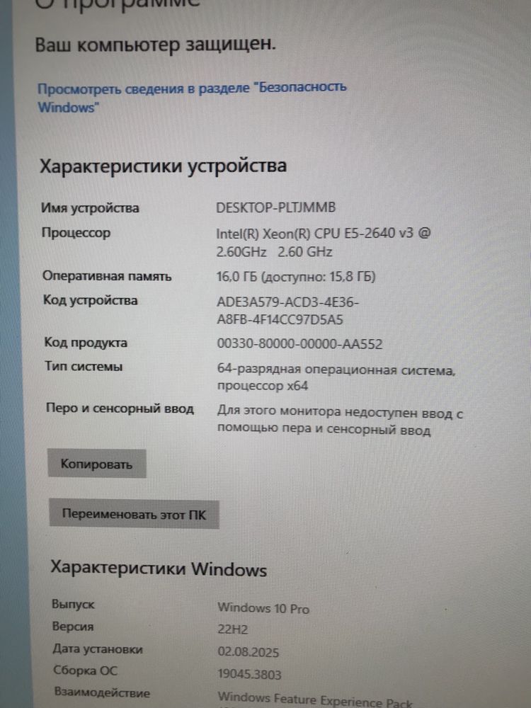 mini Server uchun sborka. intel xeon cpu.