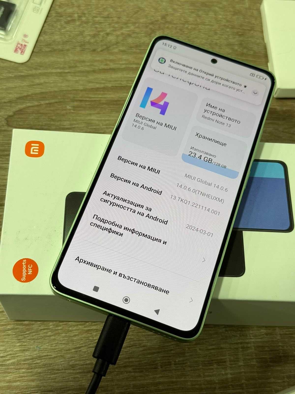 Продавам Redmi Note 13 128gb