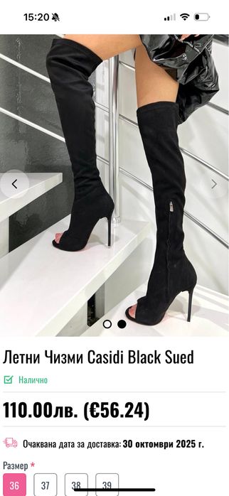 Дамски чизми