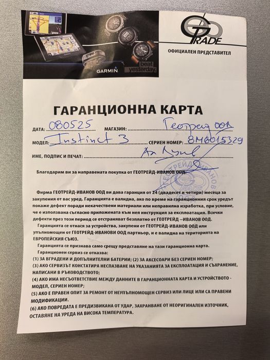 Часовник Garmin Instinct 3 Amoled 50 mm