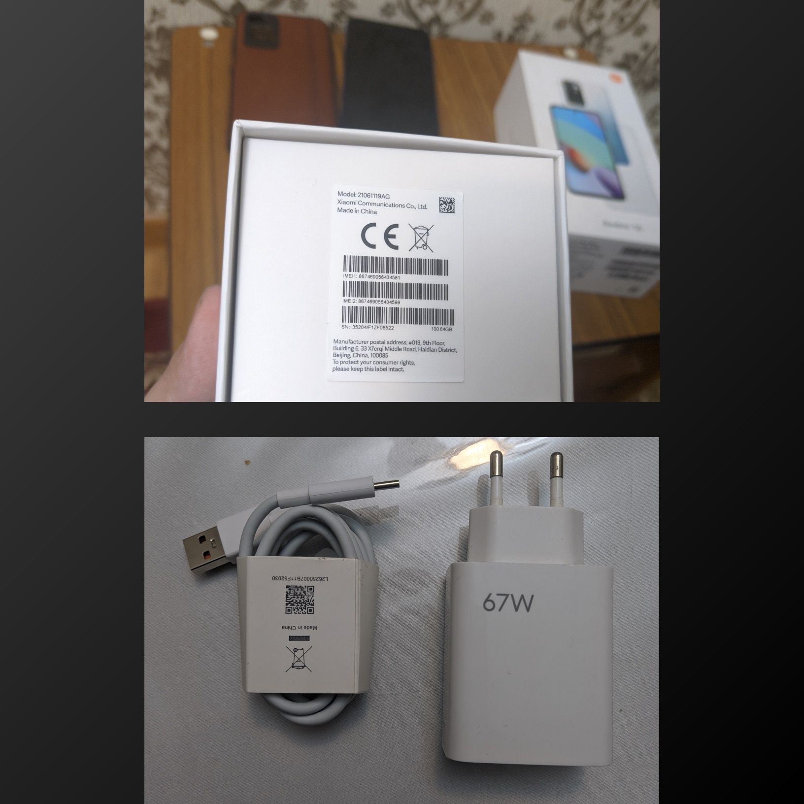 Смартфон телефон Redmi 10 4/64 коробка док 100%