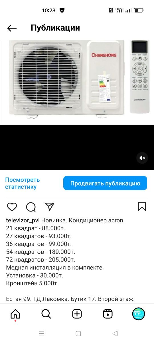 Продажа и установка, без пыли.