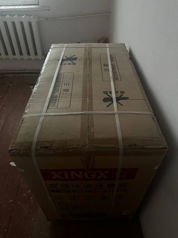 Морозилка XINGX сатылады 215л