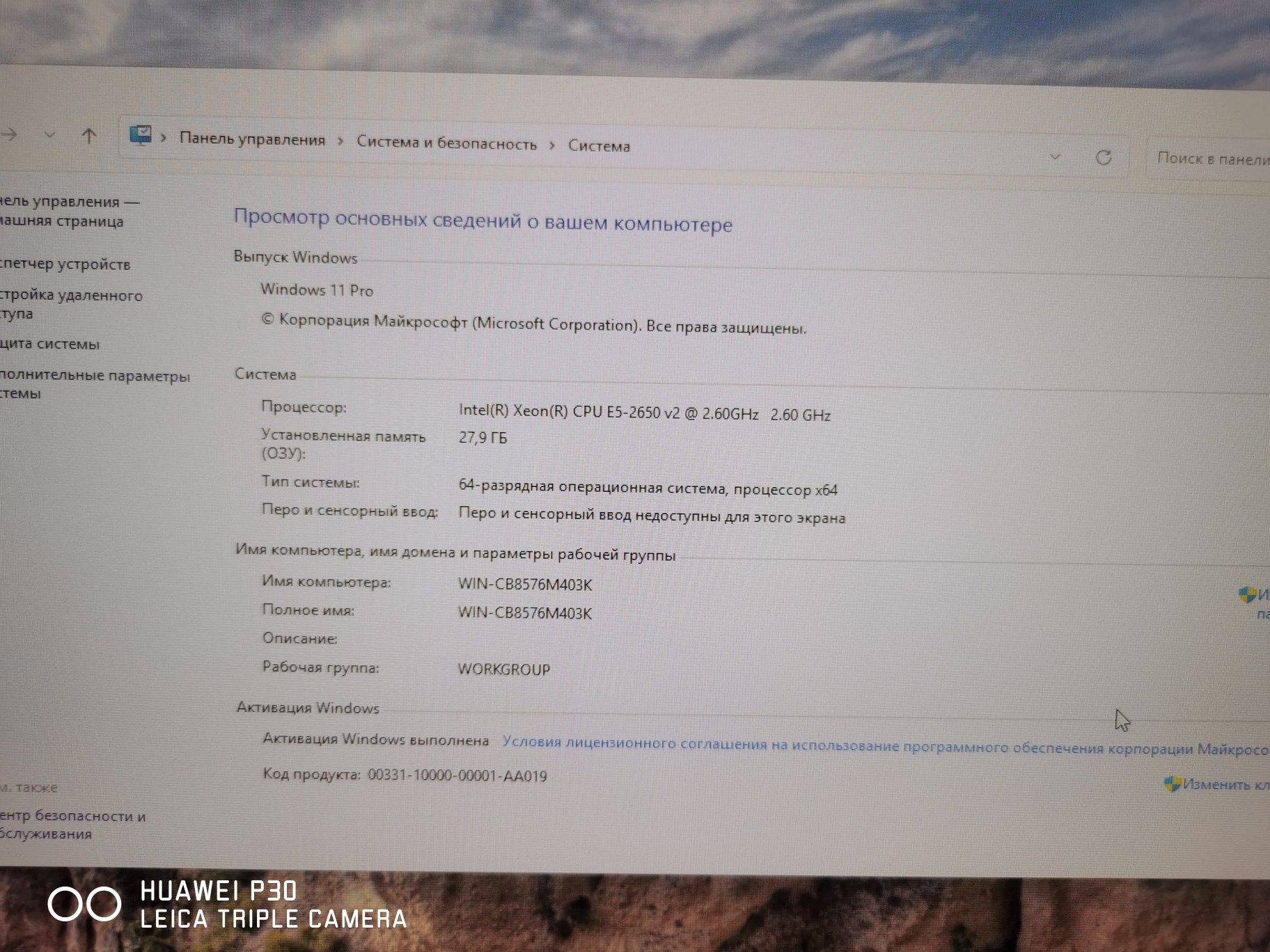 Продам пк в комплекте