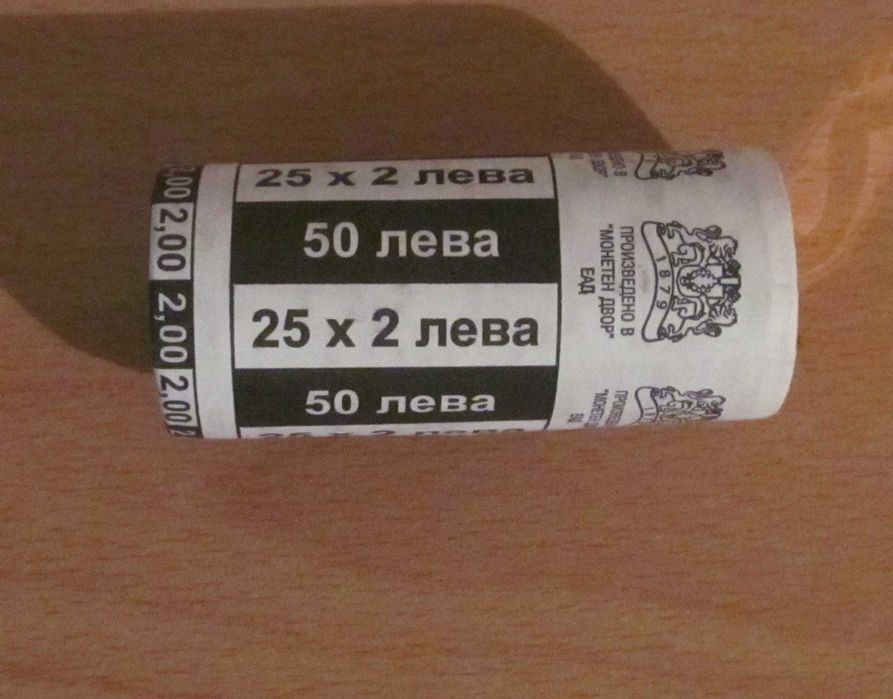 Банков фишек 25 бр. 2 лв. 2018 Българско Европредседателство