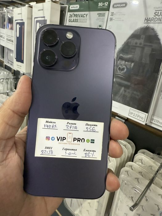 iphone 14 pro max 256 gb Naxt va Nasiya savdo