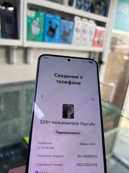 Samsung Galaxy s24plus